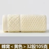 Honeycomb <yellow> 32 shares