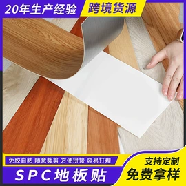 墙贴;PVC壁纸;板岩、文化石