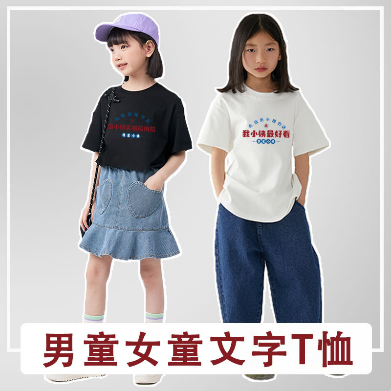 Children's clothing short sleeve my aunt's best looking shirt Boys Girls baby half sleeve clothing printed T-shirt Children's clothing short sleeve my aunt's best looking shirt Boys Girls baby half sleeve clothing printed T-shirt