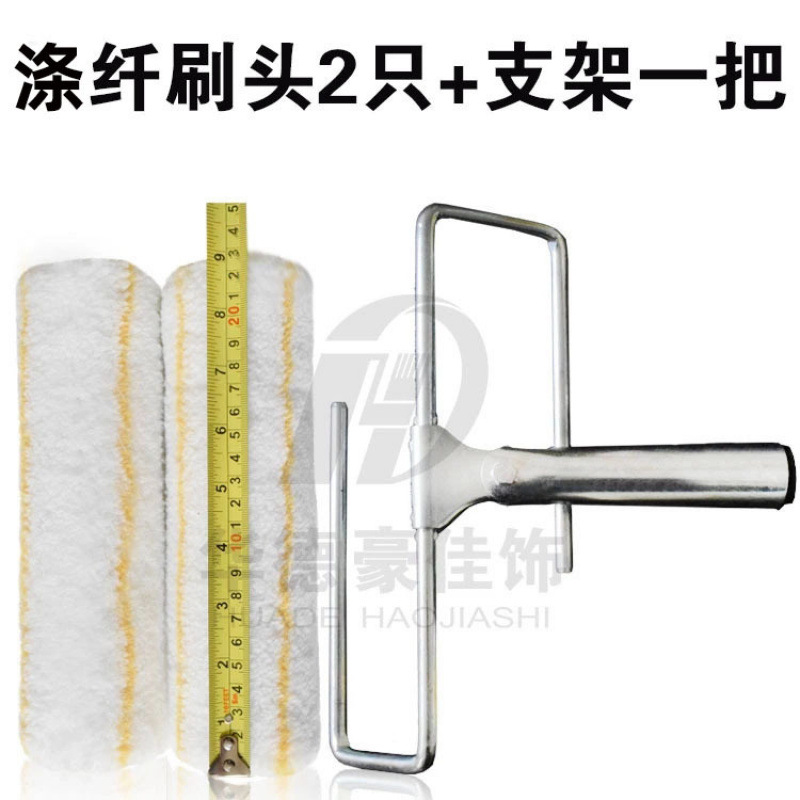 Huadehaojia decoración de 9 pulgadas rodillo de doble cabeza cepillo pintura de piso práctico herramienta de pintura pintura