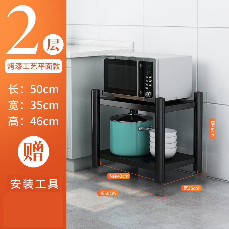 キッチンラック床置き取り外し可能な厚みのある電子レンジ収納ラック車輪付きオーブン収納ラックポット用多層|undefined
