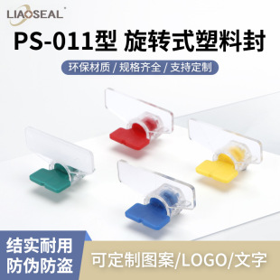 ���{��һ�������Ϸ�lPS-011���Dʽ���Ϸ�ˮ늱����b��؛�\���Ϸ�