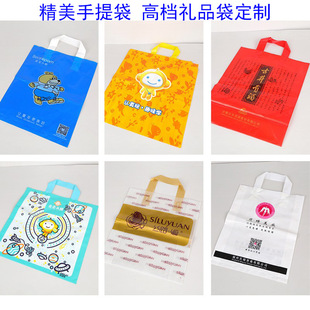 Custom plastic tote bag supermarket shopping bag gift packaging bag garment bag making logo free design