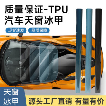 �S�����lTPU��Ļ��������߸���Ĥ̫�Ĥ��܇픲�����Ĥ�촰����