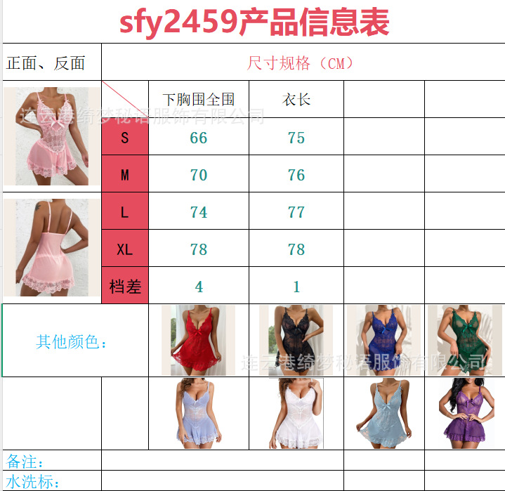详情图