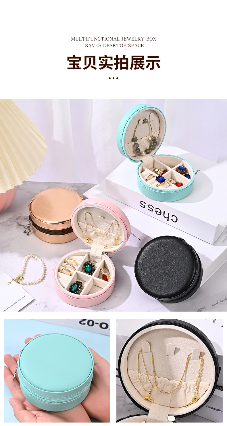 圆形首饰盒详情_10.jpg
