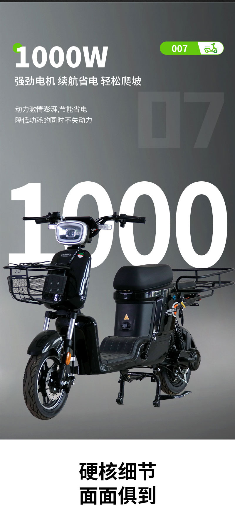 Foreign Trade Export 007 Electric Car 72V Battery Car Adult High-Speed Electric Motorcycle Battery Car Cross-Border Wholesale