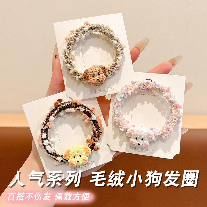 Nuevos perros de dibujos animados collar de cabello de color ins estudiantes chicas cola de caballo lindas cuerdas de cabeza pareja amigas joyas de cabello de doble propósito