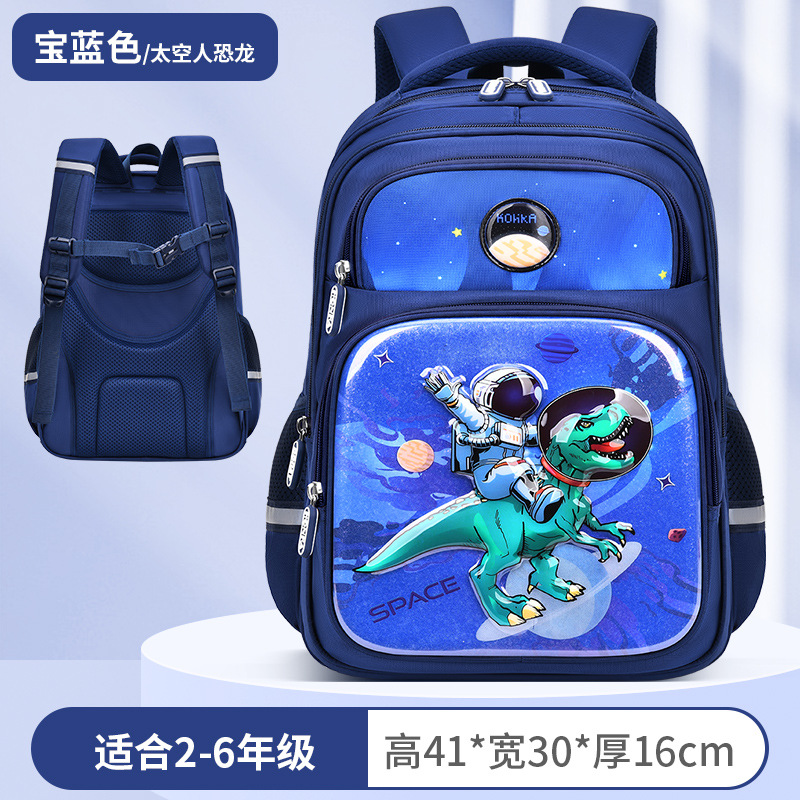 Mochila escolar de estudiantes de primaria mochila ventilada de gran capacidad mochila de hombro de arenas flotantes de la escuela primaria niños impermeables