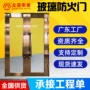 定制甲级钢制防火消防门