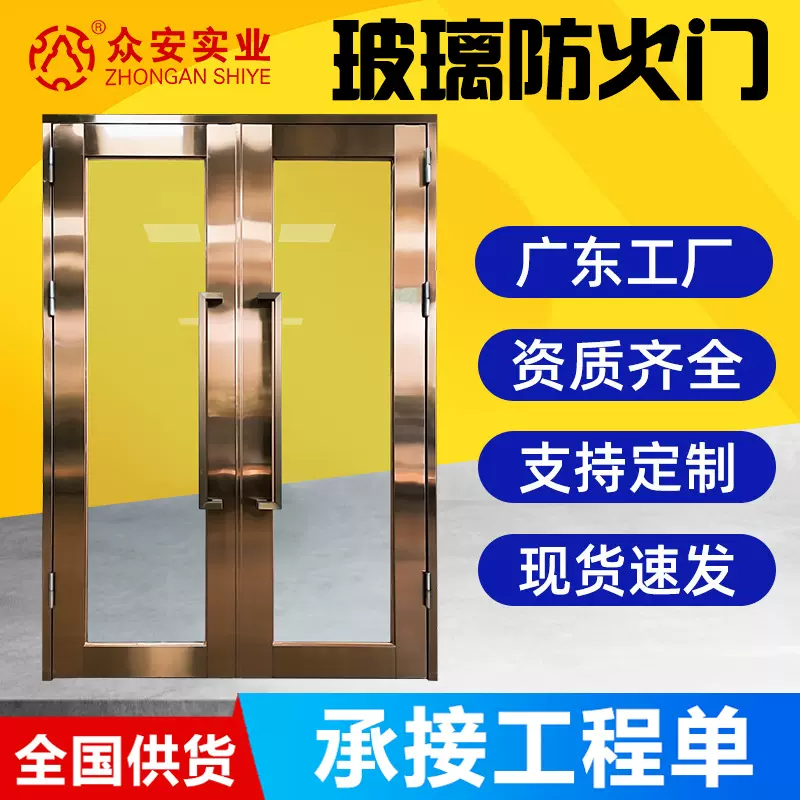 防火门厂家不锈钢玻璃防火门消防门甲级防火玻璃门钢制防火门定制