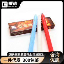SM帝臣低温蜡烛(长）3支装蓝白红三色蜡烛另类玩具香味蜡烛带69码
