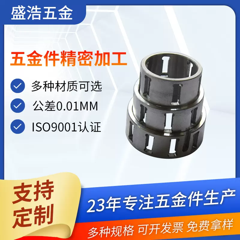 不锈钢零件数控车床走心机车铣复合加工新能源汽车精密零器件批发