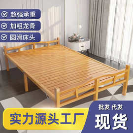 简易折叠床应急救灾双人单人陪护竹床出租房午休床加固家用硬板床