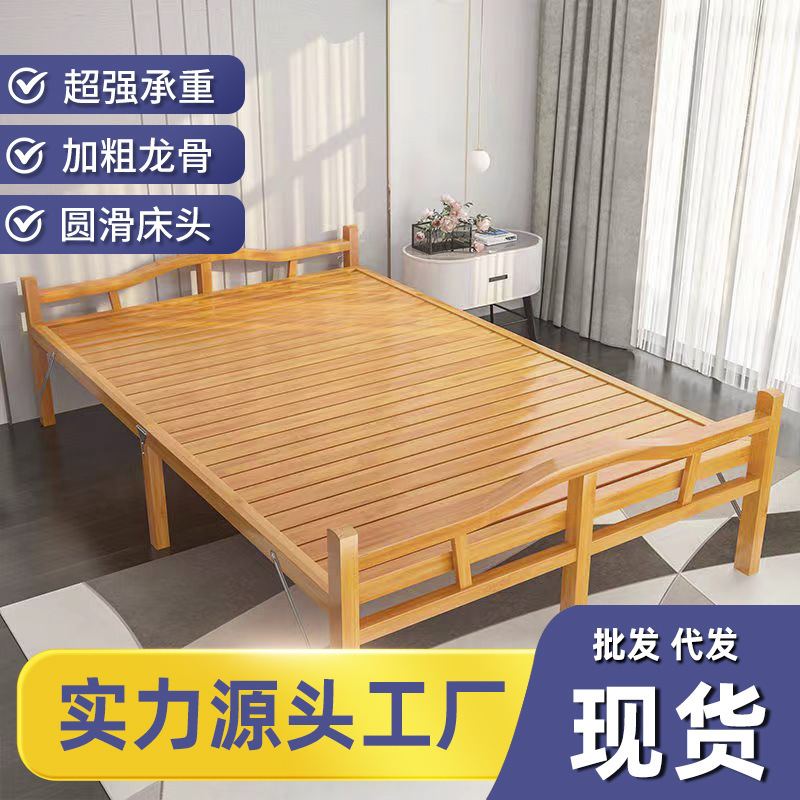 Simple Folding Bed Emergency Relief Double Person Single Accompanying Bamboo Bed Rental Room Lunch Break Bed Reinforced Household Hard Board Bed