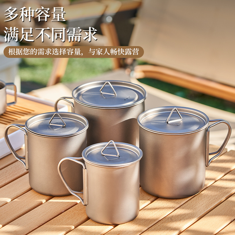 純チタン屋外チタンカップ純チタン水杯キャンプ携帯コーヒーカップ家庭用キャンプマグカップチタン合金水カップ|undefined