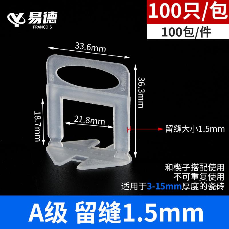 클래스 A 베이스-1.5mm(100) 우수한 품질