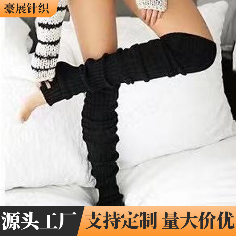 Japanese Style Autumn and Winter White Stockings over the Knee Pile Socks High Socks Women's Jk Socks Pure Color Cos Elephant Socks Bubble Socks