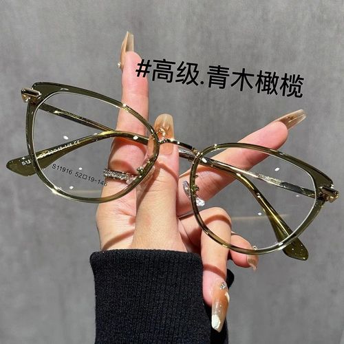 Cat-eye glasses with professional flat lenses, retro nearsighted glasses for women, high-end small frame, Korean style