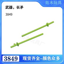 �����ָ�3849С����ƴ���ľ��������ì