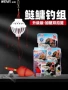 威娜夜光伊势尼夜光漂钓组