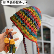 �������K�o��ñ��diy���ϰ��ֹ�����ë���F�hᘃ�ͯ�ɐ���Ů����