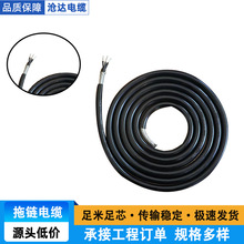 廠家供應編碼器電纜工業設備高柔性屏蔽拖鏈線編碼器電纜