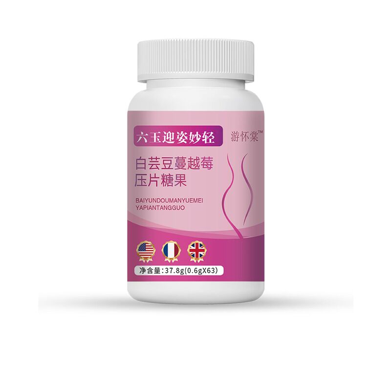 Youhuaitang Liuyu Yingzi Miaoqing 白インゲン豆 クランベリー Liuyu 片原料 高品質|undefined