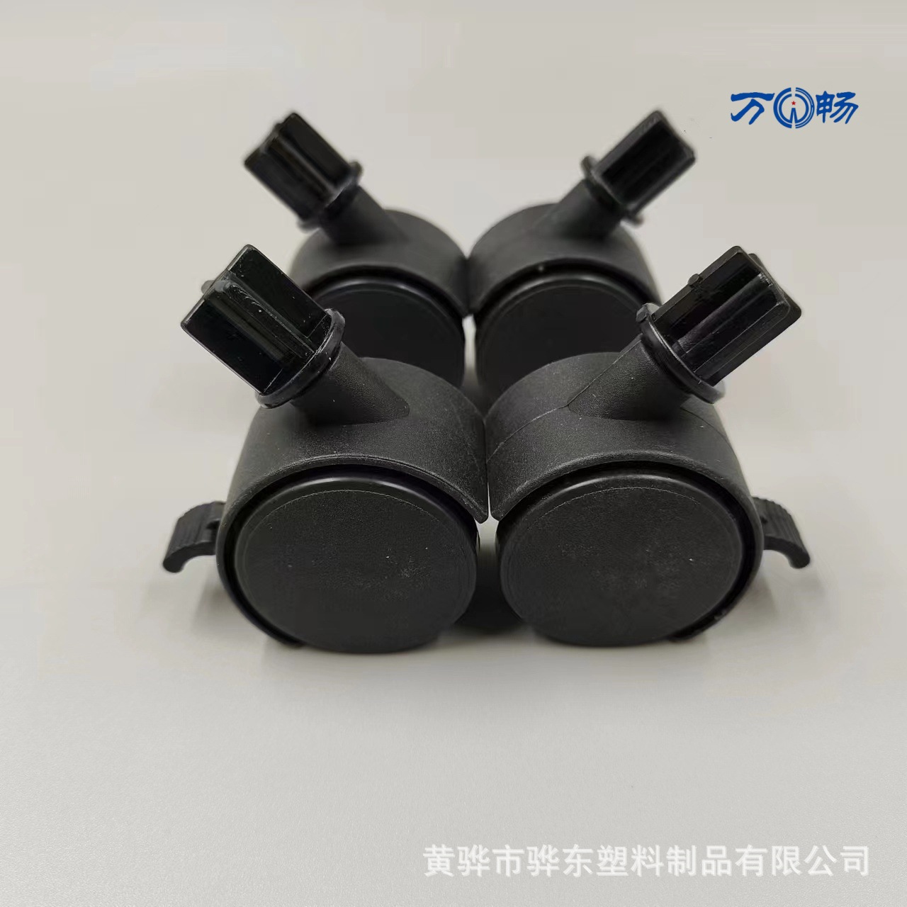 定制万向轮塑料16杆黑轮椅子滚轮行李箱轱辘脚轮滑轮静音置物架轮
