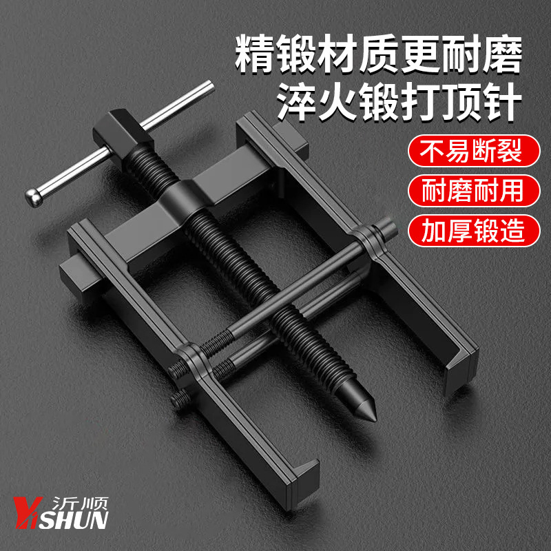 Two-jaw puller disassembly tool bearing puller multifunctional two-jaw puller bearing puller puller