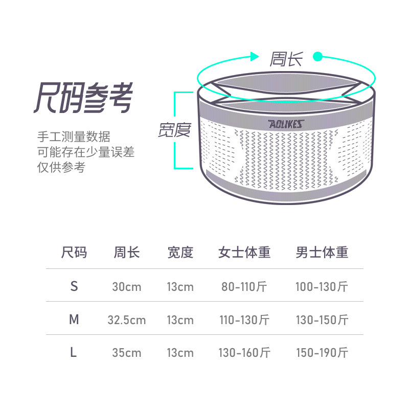 Bolso de la cintura de los deportes multifuncionales de los hombres y las mujeres al aire libre corriendo deportes alta elástico antideslizante transpirable cintura bolsa cinturón