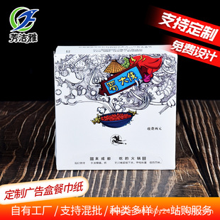������偵궨�ƏV��вͽ��� ��c���b�鼈���� �_���Y�ͽ���