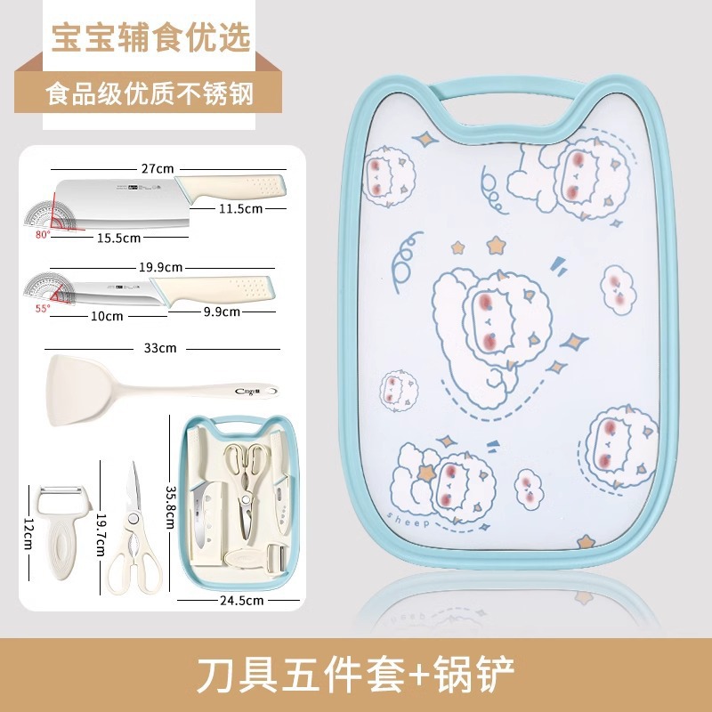 Cuchillo de cocina para el hogar conjunto completo de herramientas y conjunto combinado para bebés 2 en 1 cuchillo de alimentos suplementarios para bebés Yangjiang