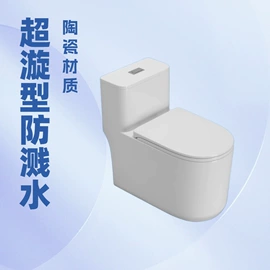 普通马桶;智能马桶;台盆/面盆