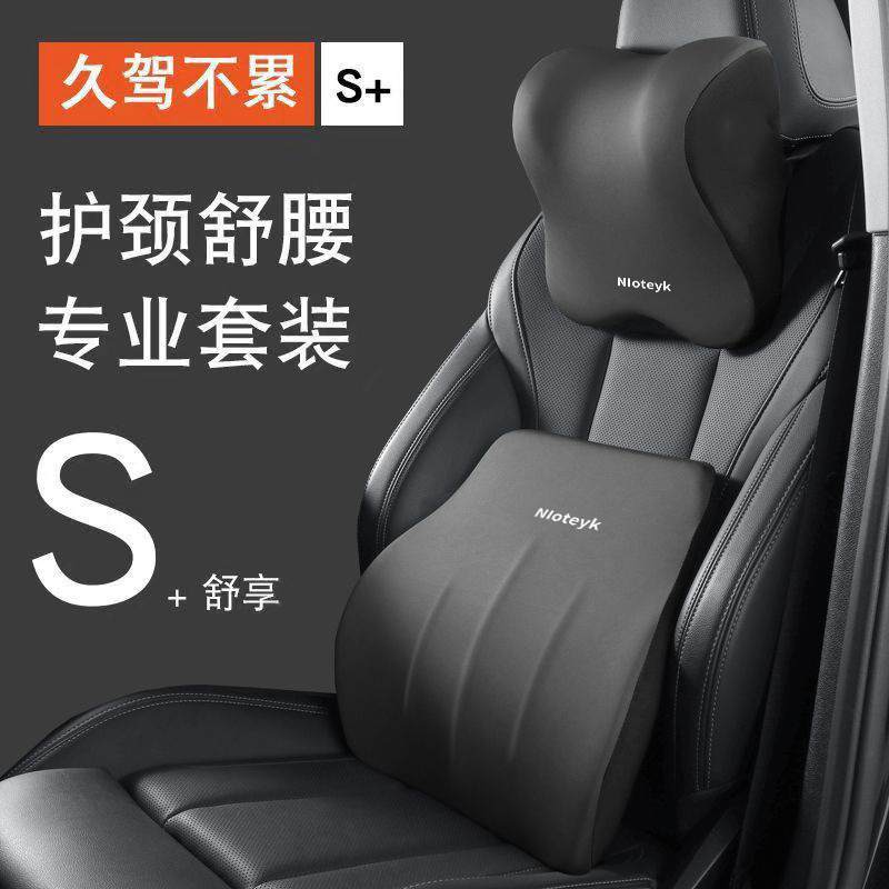 車用ウエストクッション運転シート背もたれ車載クッション運転腰サポート腰背もたれ|undefined