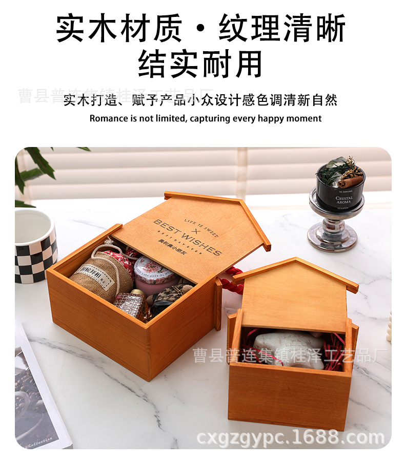 伴手礼盒详情_07