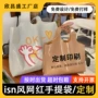 定制圆口潮流时尚塑料袋