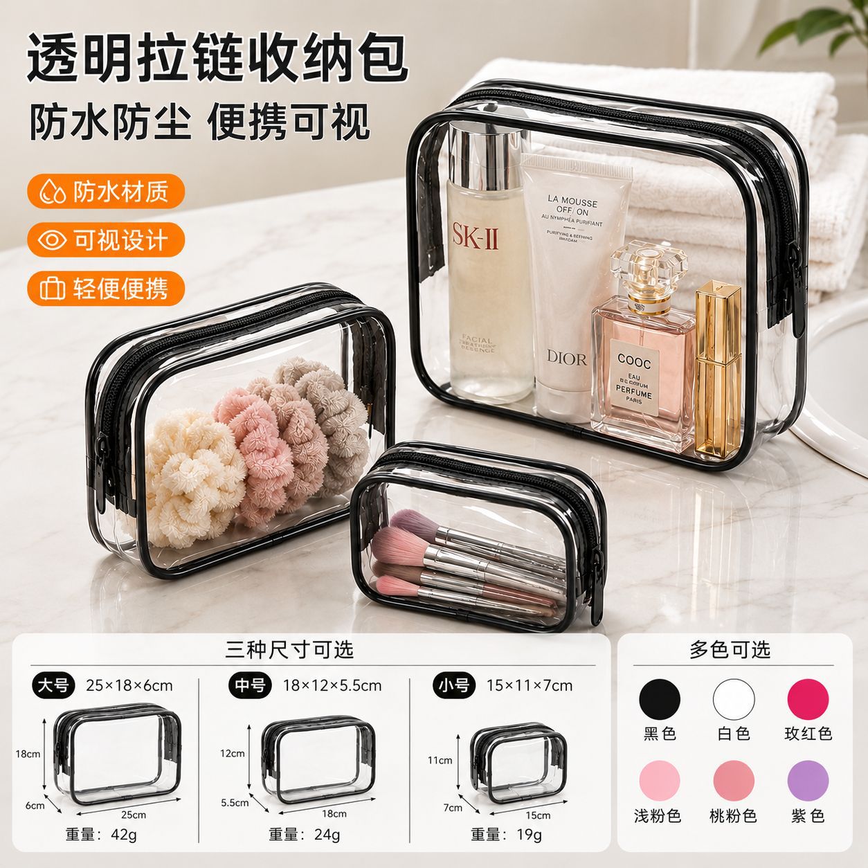 Cross-Border Popular Pvc Cosmetic Bag in Stock, Outdoor Waterproof Storage Bag, Travel Toiletries, Cosmetics Toiletry Bag