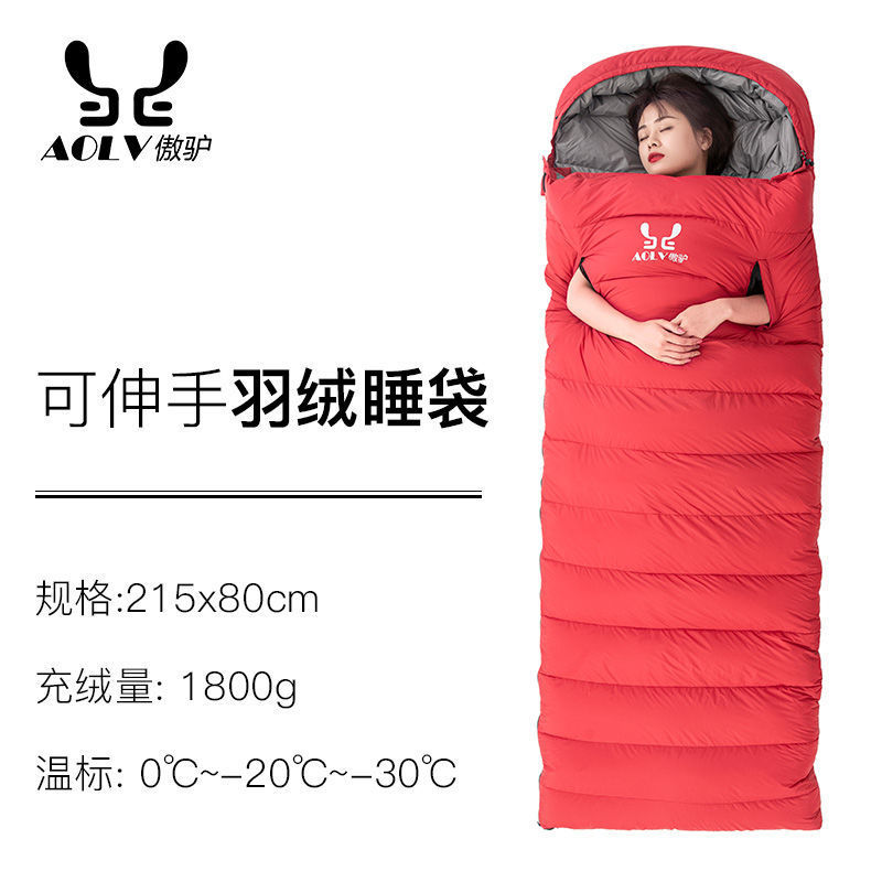 리치아웃 1800g 레드 + 베개 + 수납가방