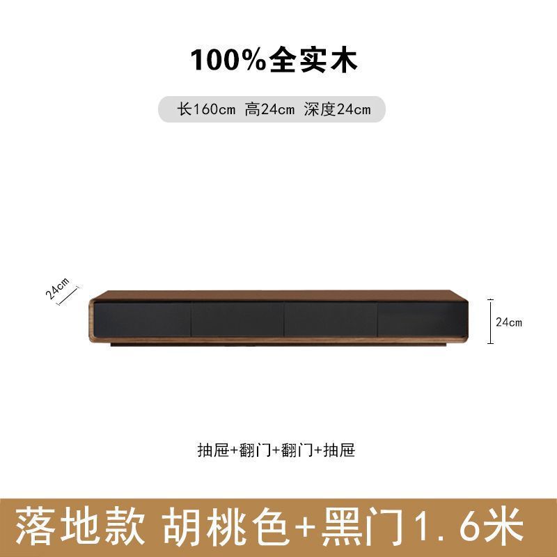 胡桃色柜电视柜胡桃色小户型网红客厅卧室超窄全实木落地整装地台|undefined