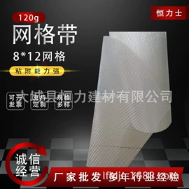 工地网及筛网;工地网格布;网眼布