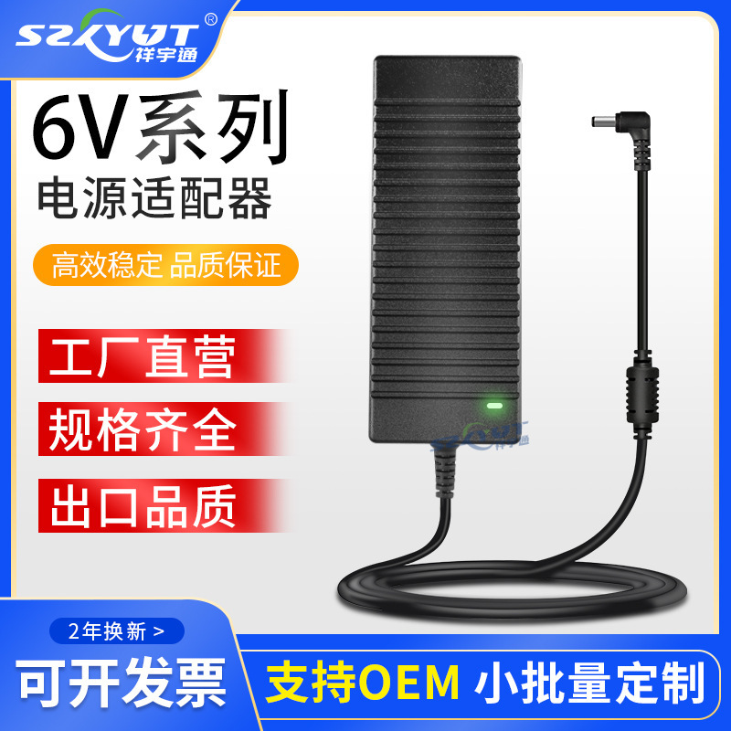 6V Power Adapter 220V to Dc6V6A8A10A15A Power Adapter 2A3A5A Dc Power Supply 6 Volts