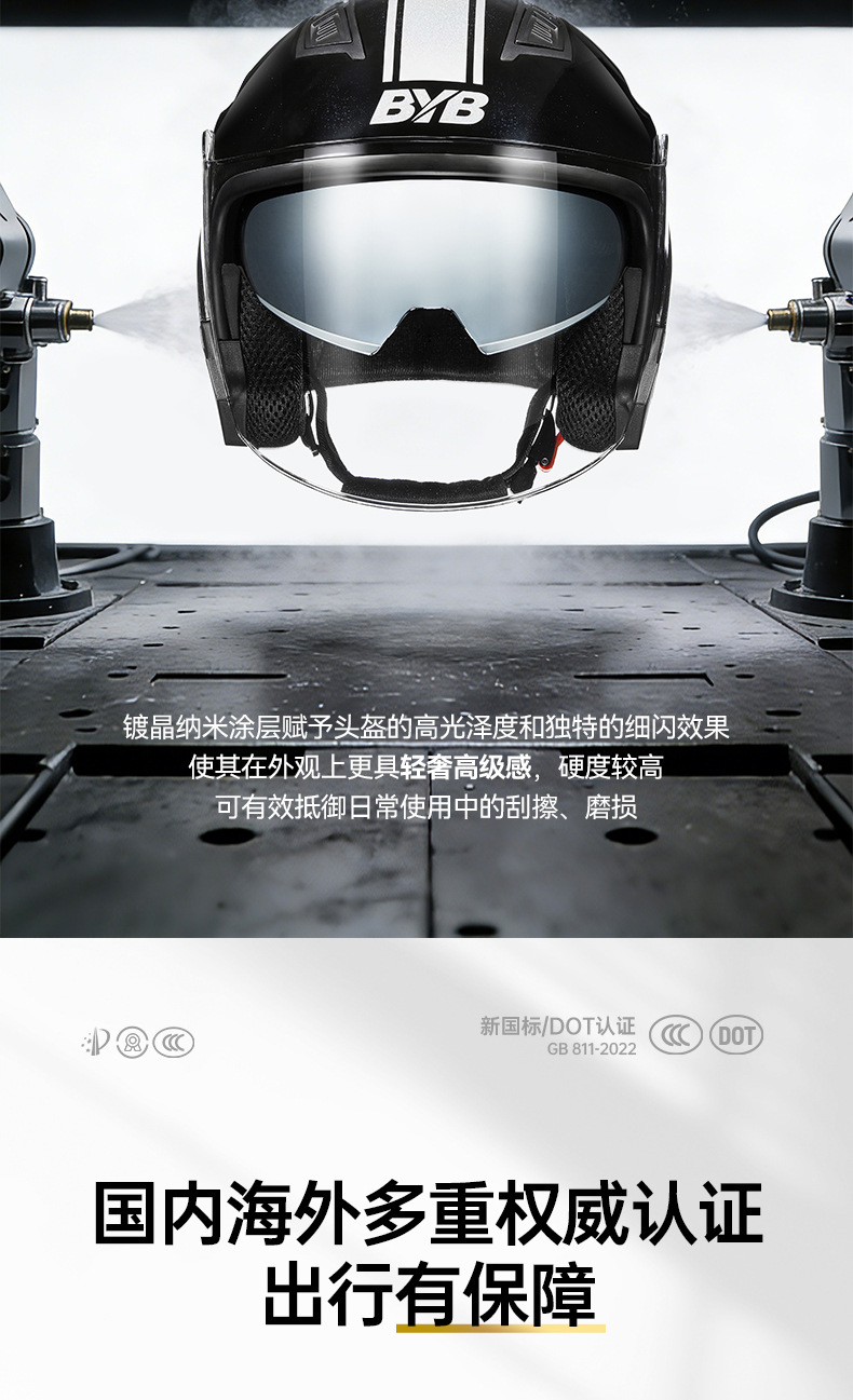 Byb26 New 3C Certified Motorcycle Helmet, Electric Vehicle Helmet, Men's and Women's Helmet, Dual-Mirror, Four-Season Anti-Fog