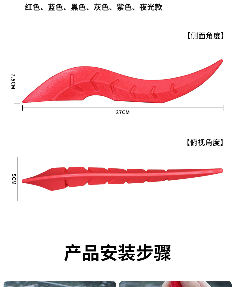 Dragon Horn Roof Ornaments Car Modification Car Upgrade Arc Light Speed Type Vortex Fin Accessories Air Knife Decoration Body