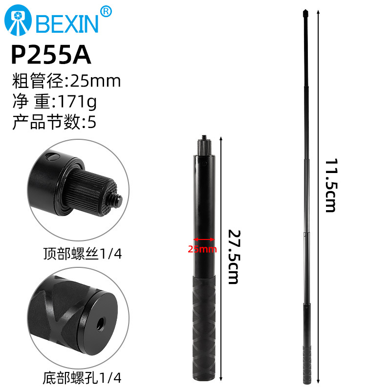 En stock aplicable a Dajiang Feiyu estabilizador PTZ varilla de extensión SLR Cámara telescópica varilla de extensión en vivo selfie stick