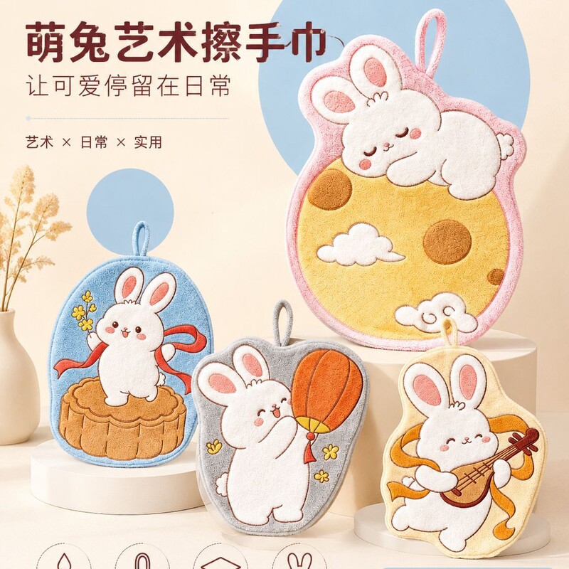 Cartoon roly-poly hand towel, moon rabbit, soft and absorbent, children's household hanging hand towel, quick-drying Cartoon roly-poly hand towel, moon rabbit, soft and absorbent, children's household hanging hand towel, quick-drying
