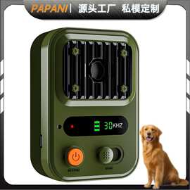新款彩屏便携训狗器户外防狗咬超声波电子驱狗器大功率强力止吠器