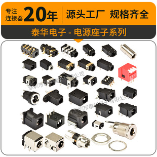 ̩�A����DC���^ ������Դ����DCֱ���NƬʽdc����^���� dcĸ��