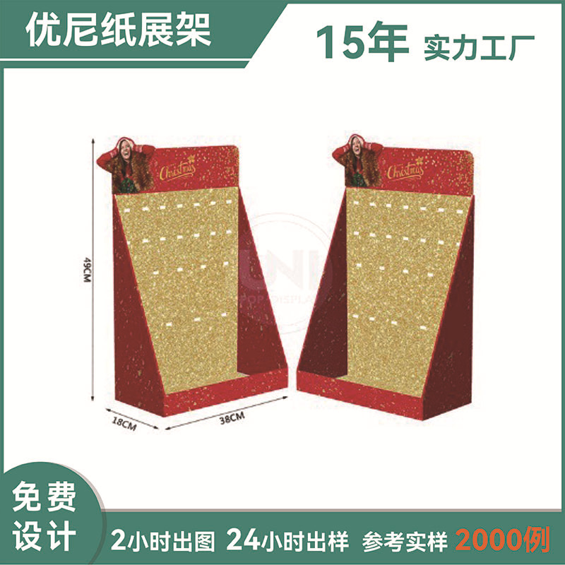 厂家直销超市收银台展示盒柜台纸陈列盒pdq台面盒彩盒包装盒