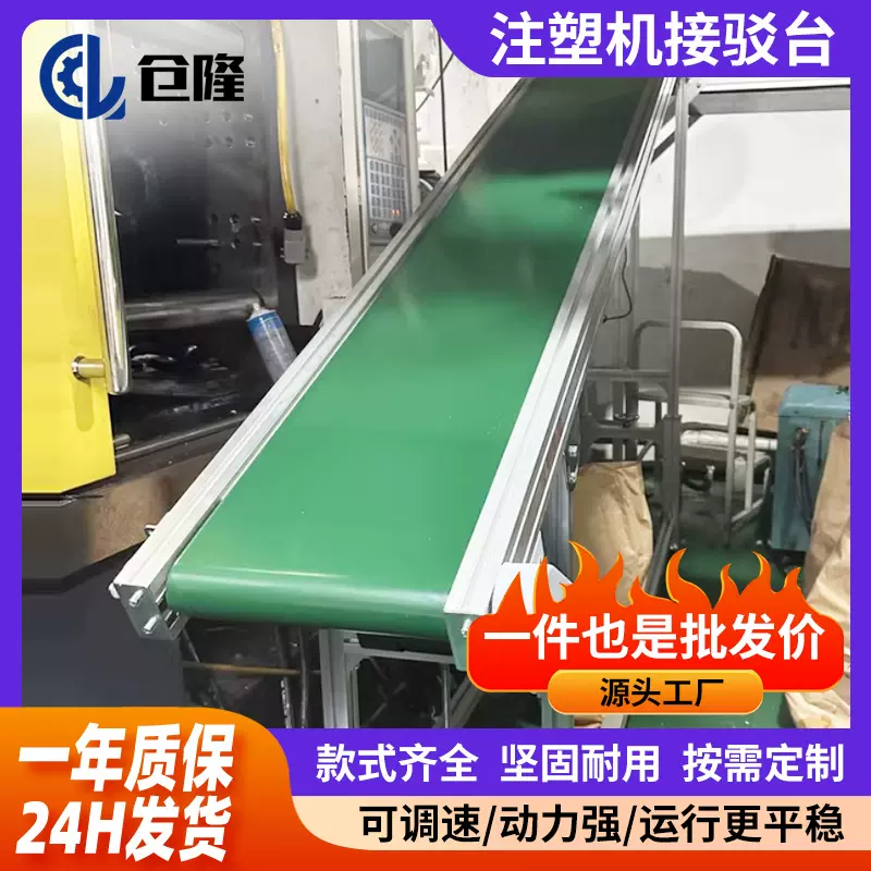 厂家批发爬坡输送带流水线生产线传送带铝型材小型平行输送机定制